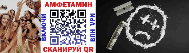АМФЕТАМИН Premium Юрьевец