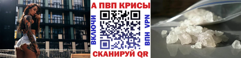 где купить наркоту  Юрьевец  Альфа ПВП мука 