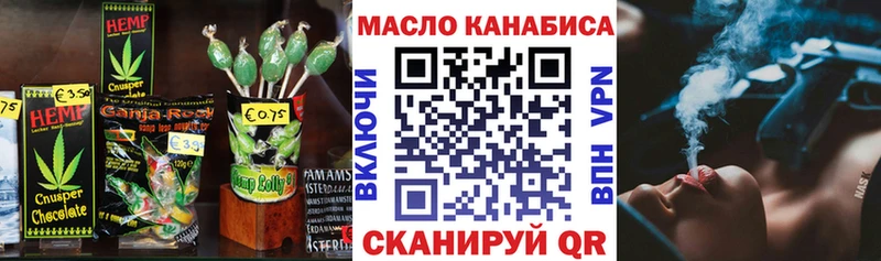 как найти закладки  Юрьевец  Печенье с ТГК конопля 