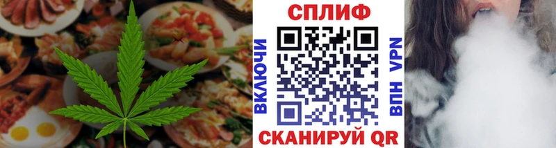 Cannafood марихуана Юрьевец