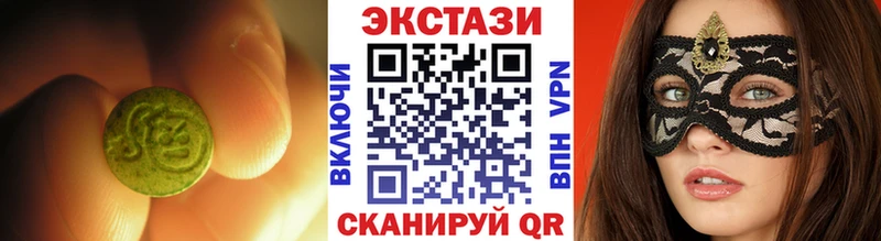 Экстази Punisher  магазин    Юрьевец 