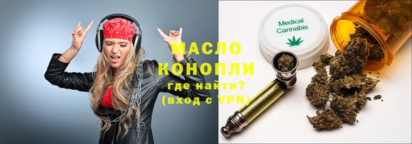 дистиллят марихуана Медногорск