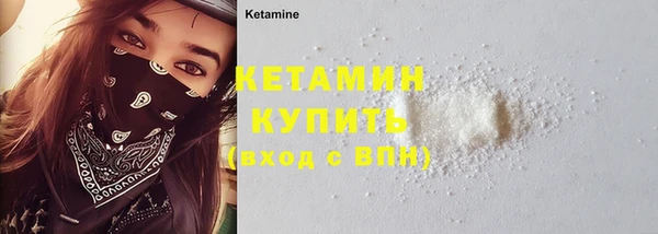кристаллы Алексин