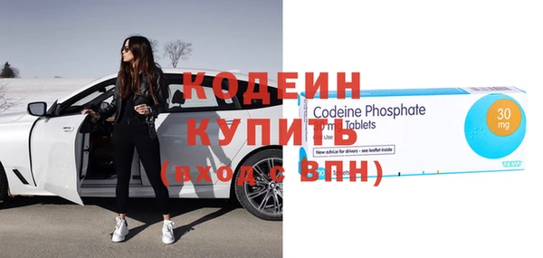спайс Медвежьегорск