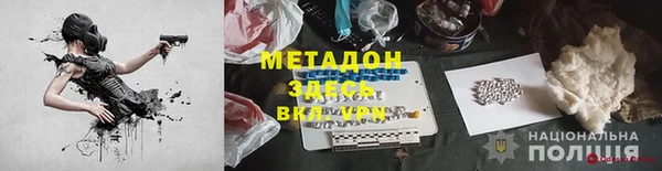 кристаллы Алексин