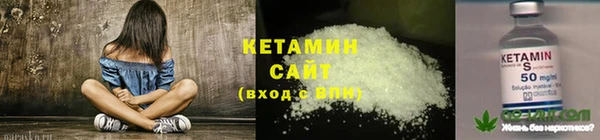 дистиллят марихуана Медногорск