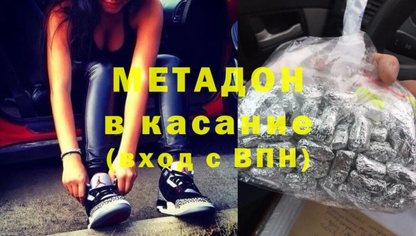 кристаллы Алексин
