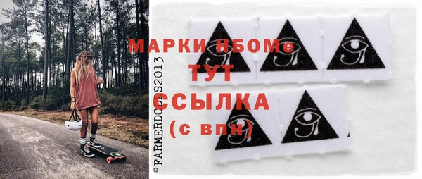 кристаллы Алексин