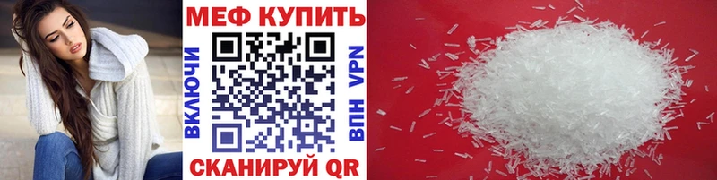 блэк спрут ссылка  Юрьевец  МЕФ 4 MMC 