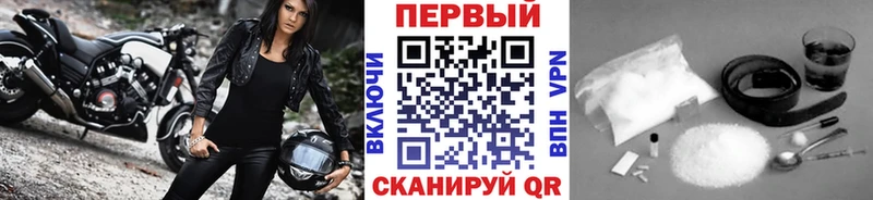 Метамфетамин мет  Юрьевец 